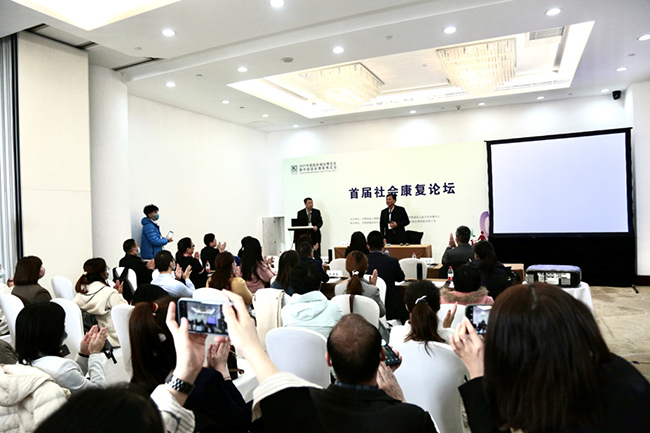 图为专业委员会成立大会